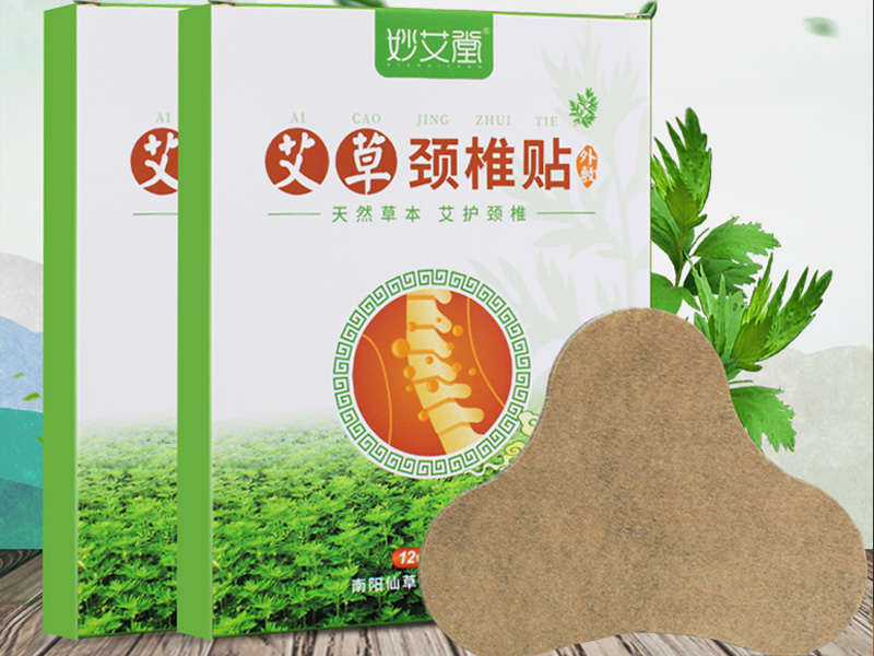 艾草頸椎貼